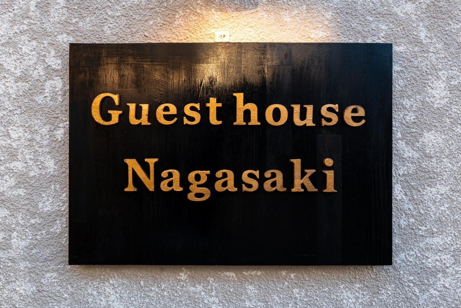 Guest House Nagasaki 2 御船蔵の我が家 2 Buitenkant foto